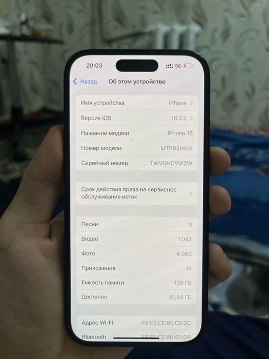 iPhone 15 Черный