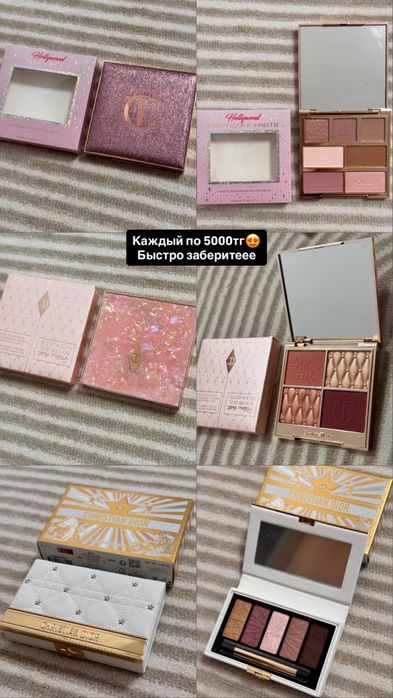 Декоротивные косметики CT, Dior
