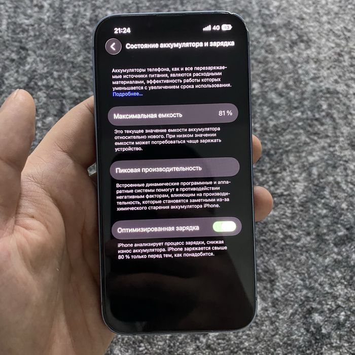 Айфон 14 голубого цвета