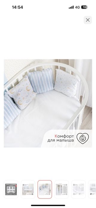 манеж детский трансформер 9в1