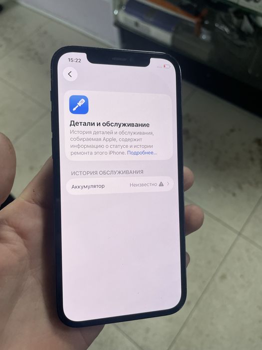 Продам айфон 12 про