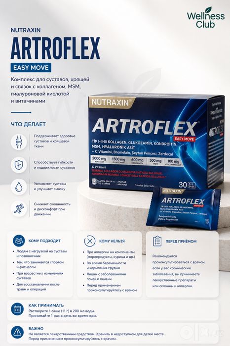 Artroflex Nutraxin (Original)