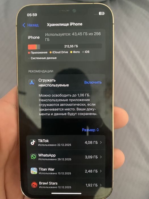 айфон 12 про 256гб