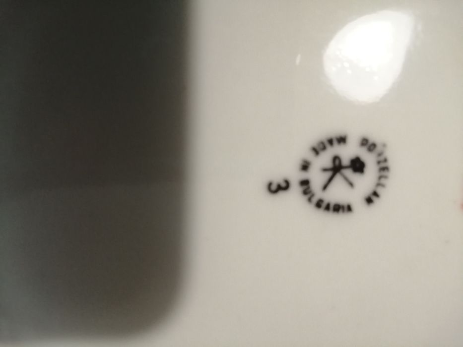 Ретро Супник порцеланов