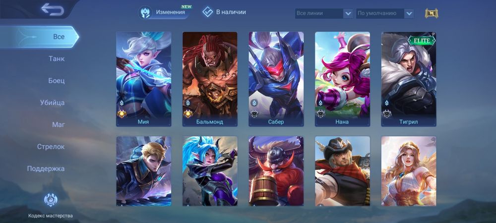 Продам раскрученный аккаунт