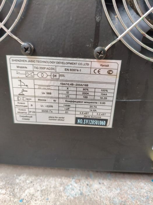 Сварочный инвертор СВАРОГ TIG200P