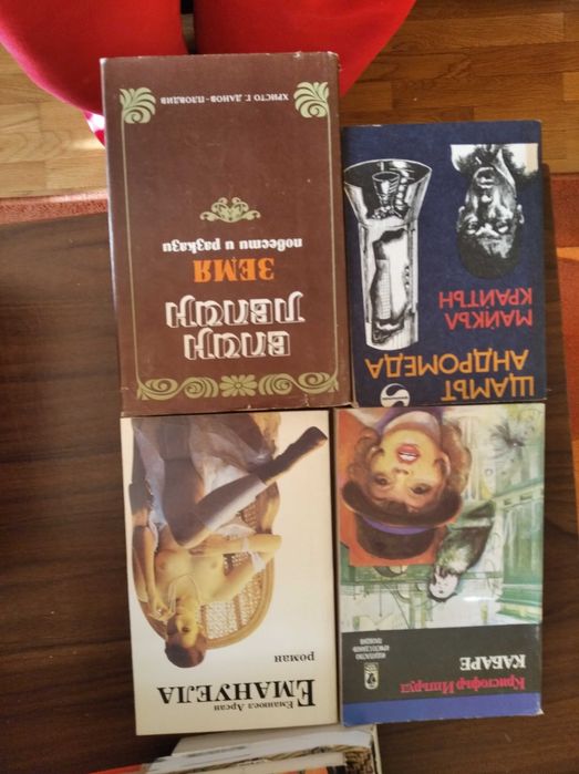 Продавам стари книги