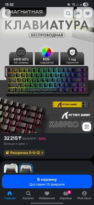 Attack Shark X68 Pro He