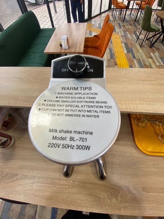 Милкшейк Коктейл аппарат