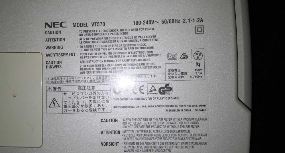 Използван Видео проектор NEC VT570
