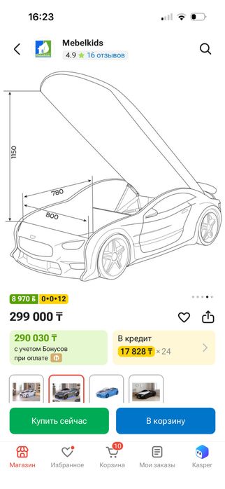 Кровать машинка детская