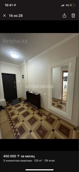 Сдается трехкомнатная квартира