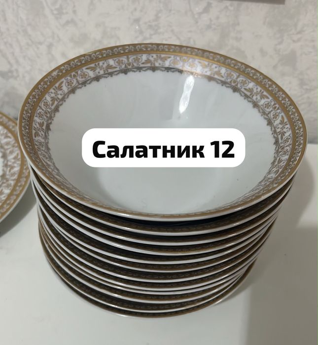 Срочно посуда сервис