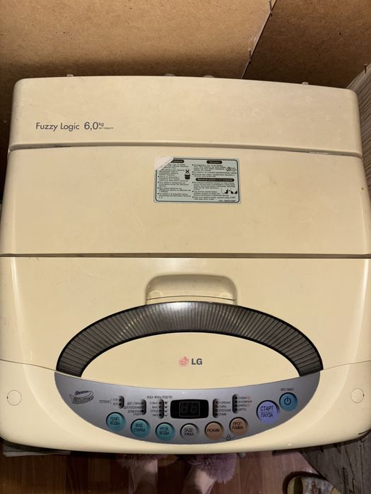 Стиральная машинка