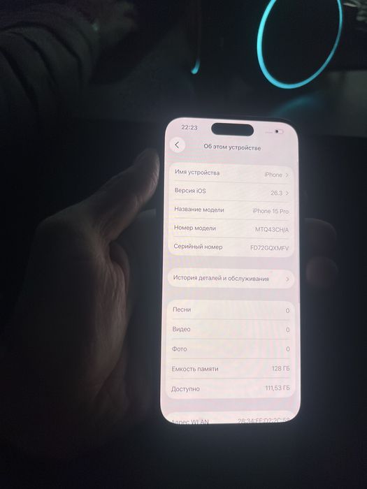 iPhone 15 pro b/u