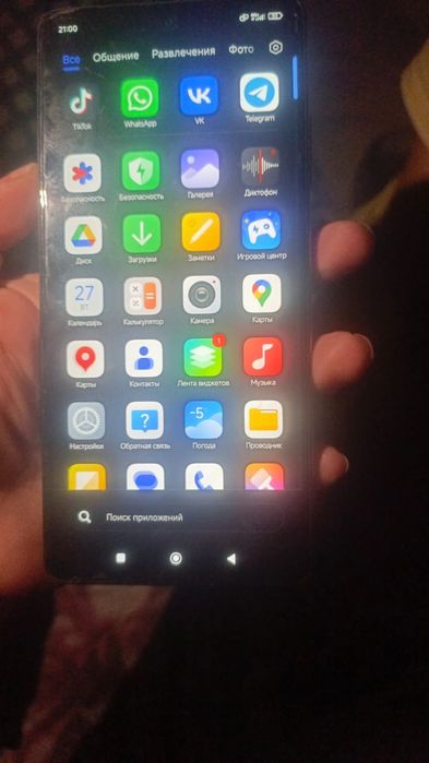 Redmi Note 12 Pro+ 5G