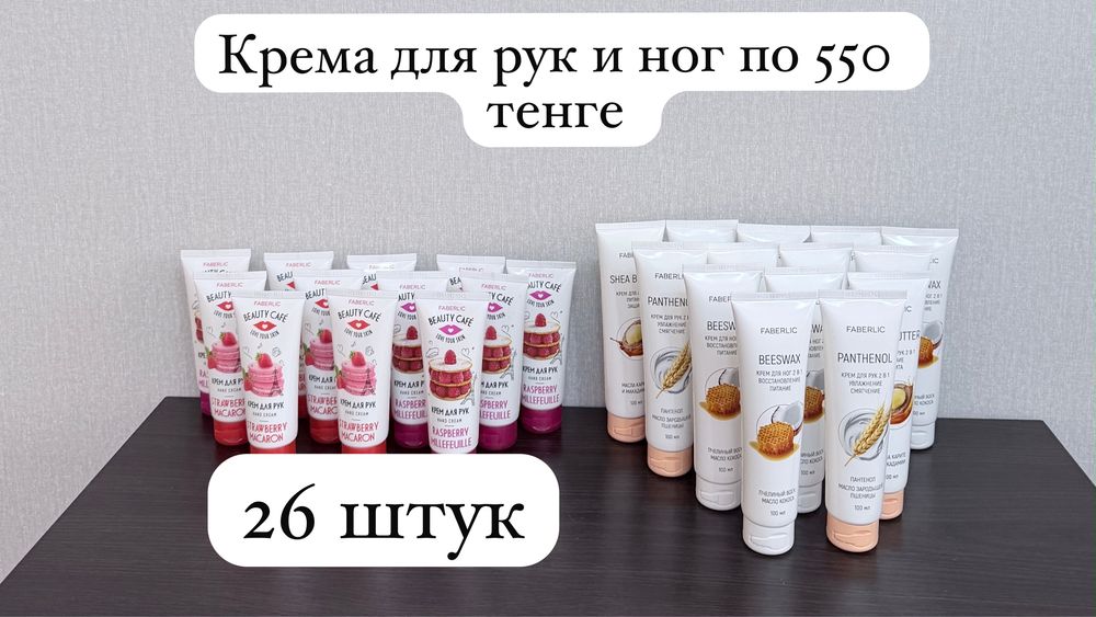 Продам продукцию на коржын
