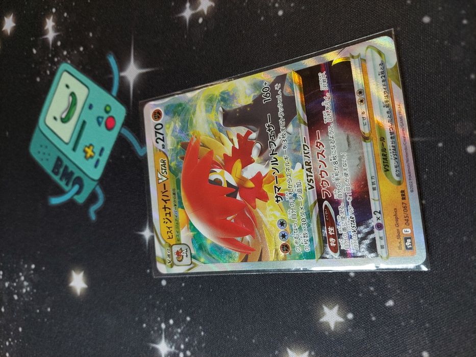 Carti pokemon Japonia originale cartonase lot 2