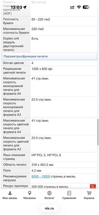 как новый  A3 Hp cm6040 mfc sotiladi- мало печотал