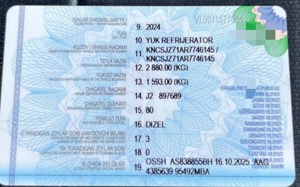 KİA BONGO 2024 краска тозза
