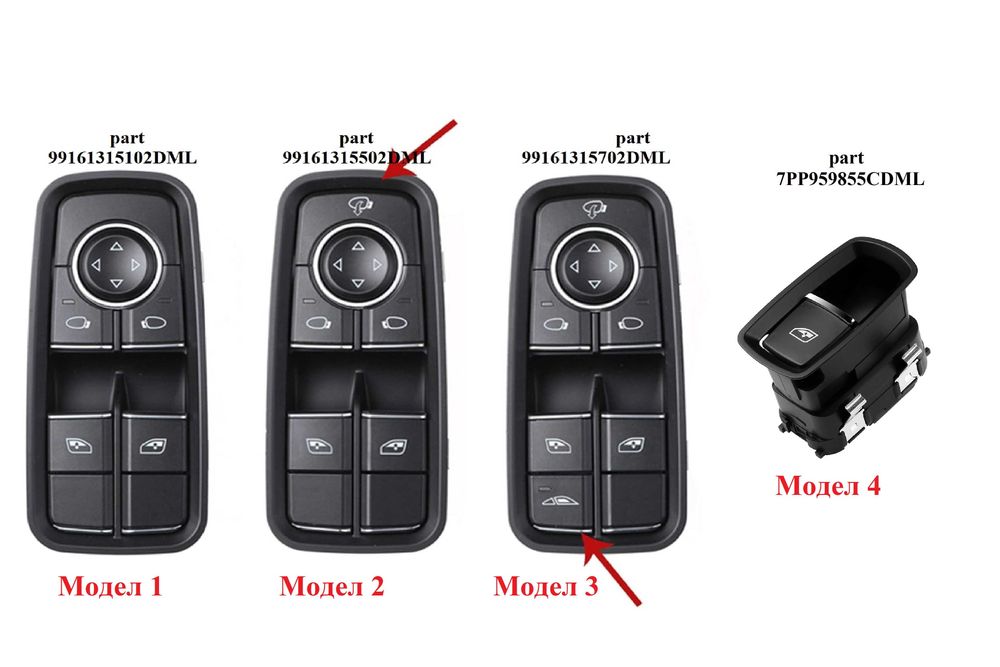 Панел бутони ел.стъкла Porsche 911 Porsche 718 Porsche 991 2012г-2021г