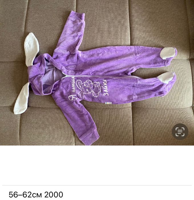 Детские комбинезоны