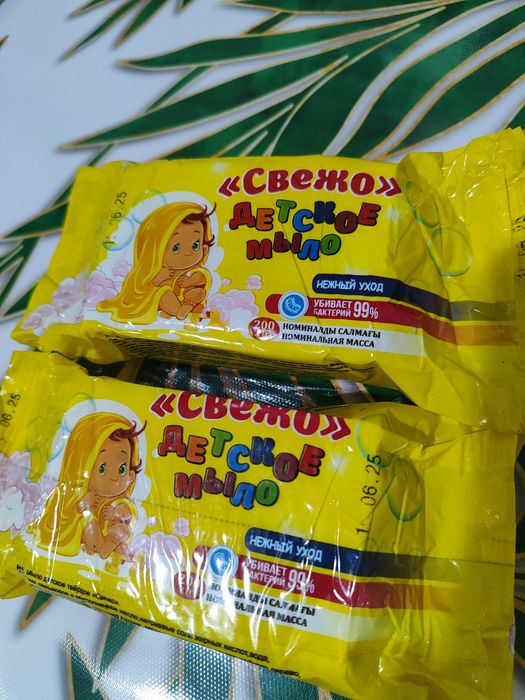 Продам мыло продам мыло