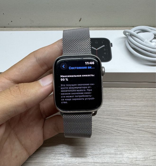 Apple Watch 5 44mm 99%