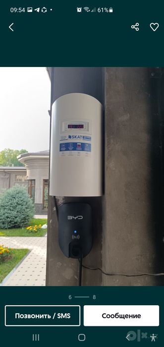 Установка зарядное устройство на электромобил