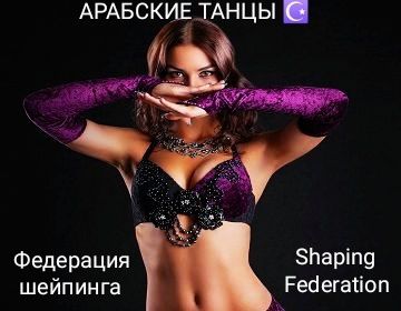 Идеи на тему «Shaping • Шейпинг» (40) | фитнес, шейпинг, спортивные модели