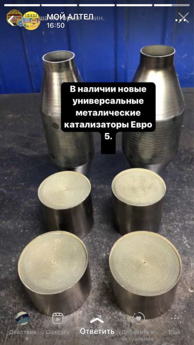 Ремонт глушителей