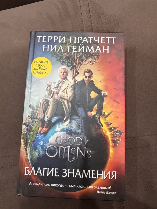 Продаю книги, только Алматы