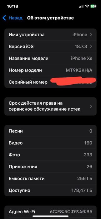 Iphone Xs 256Gb sotiladi