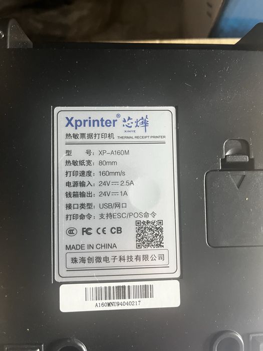 Принтер для чеков