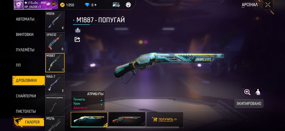 Акк гарантпен сатам личкага жазндар