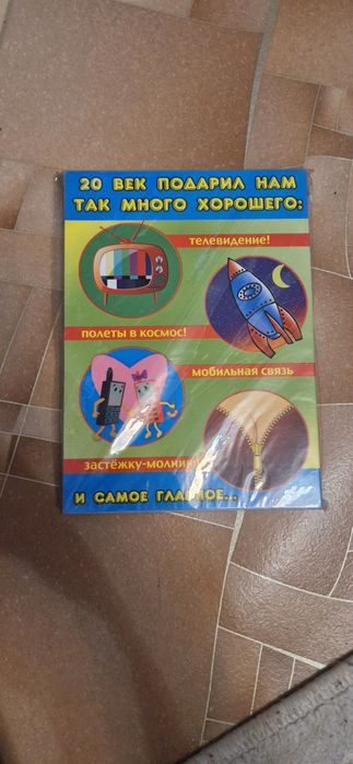 Открытки открытки