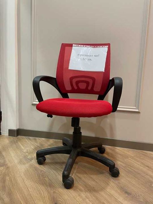 Въртящи се офис столове