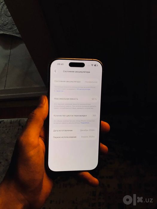 IPhone 16 Pro 128/90%