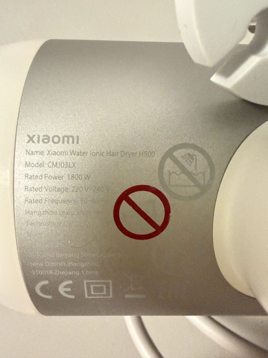 Фен Xiaomi H500 оригинал