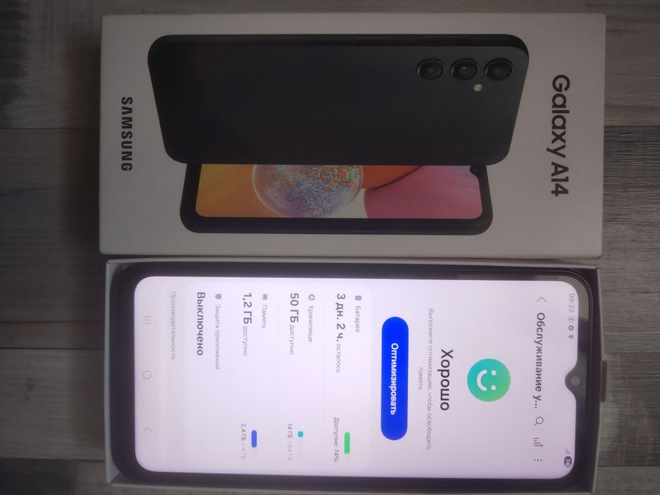 Самсунг А14 телефон