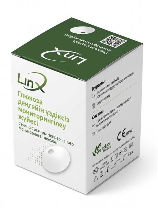 Система непрерывного мониторинга глюкозы LinX CGM
