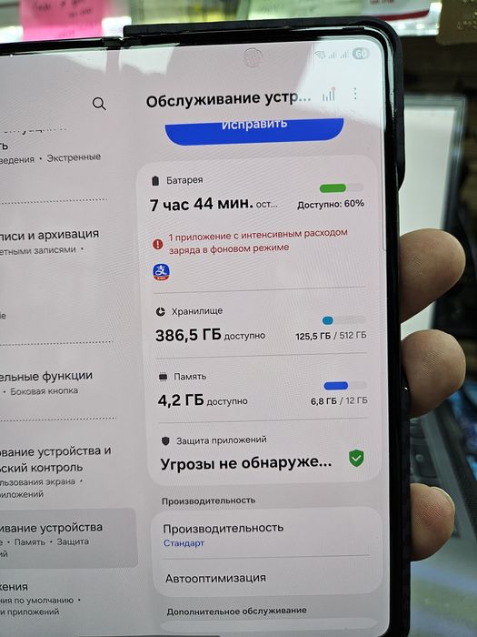 Samsung z fold 4 512gb