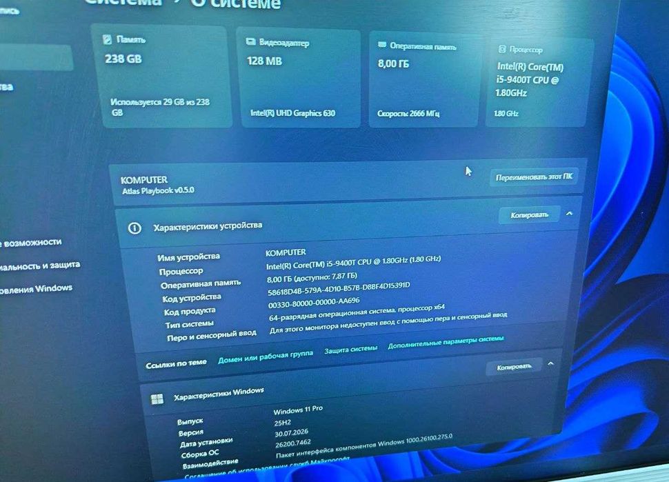 Monoblok Lenovo core i5 9-avlod