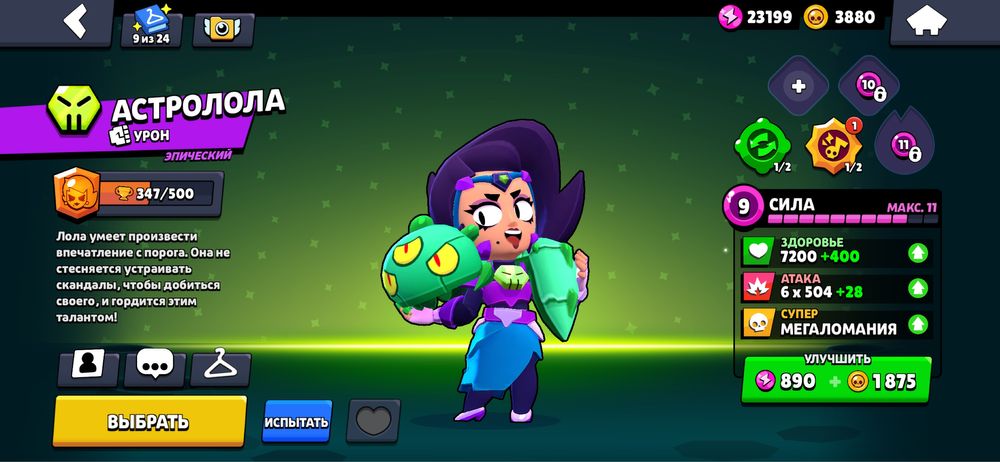 Продается акк в бс