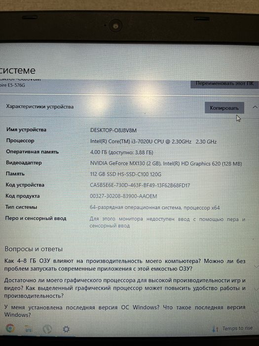 Обмен на игровой ПК