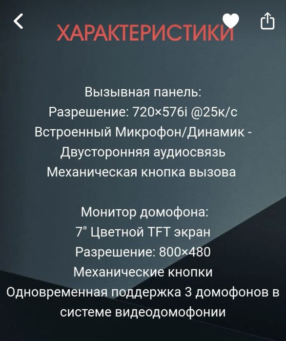 HiWatch видеодомофон DS-D100K  2 комплекта