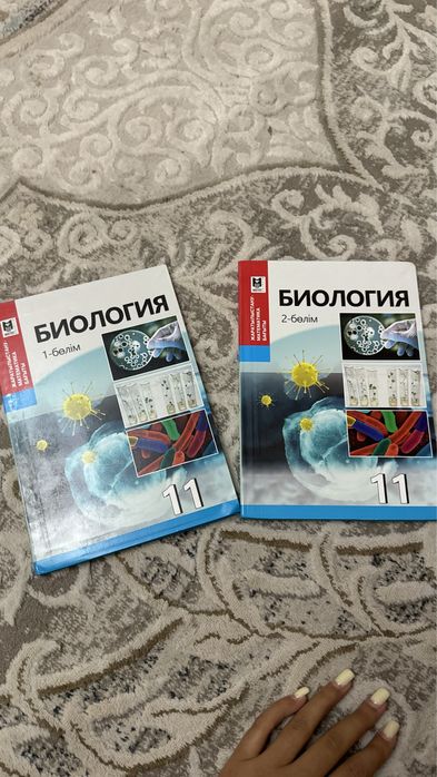 Ұбт кітаптары сенімді