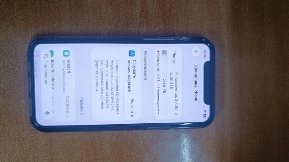 iPhone 11 pro 256 тали