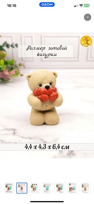 Силиконовая форма