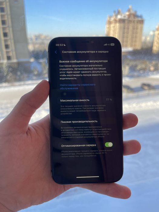 Iphone 11 , 128 GB АКБ 77